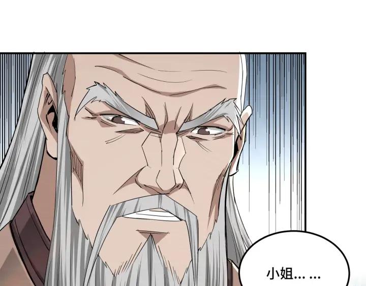 Greatest Boss System Ch.61 p23
