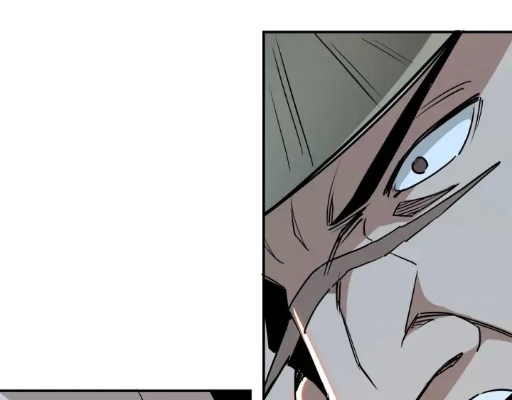 Greatest Boss System Ch.61 p28