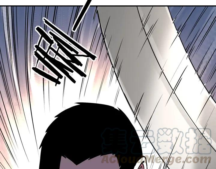 Greatest Boss System Ch.61 p31