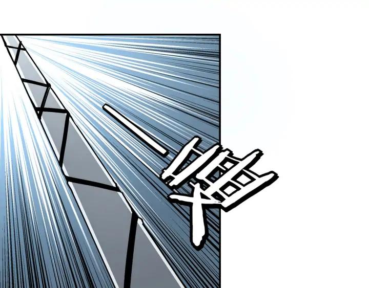 Greatest Boss System Ch.61 p33