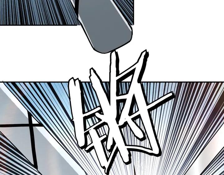 Greatest Boss System Ch.61 p34