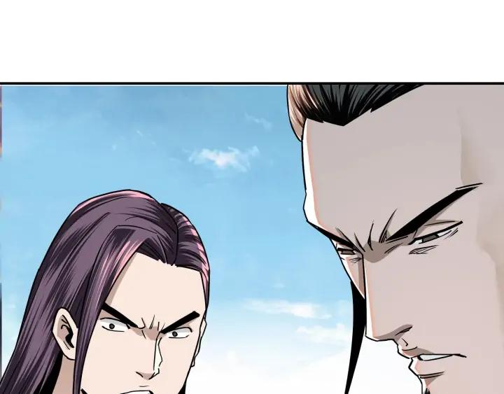 Greatest Boss System Ch.61 p38