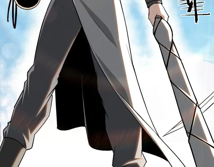 Greatest Boss System Ch.61 p43