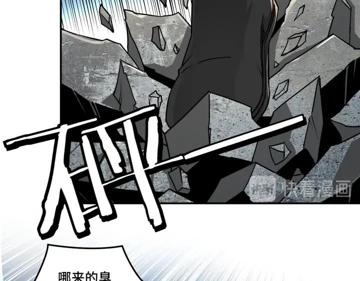 Greatest Boss System Ch.61 p47