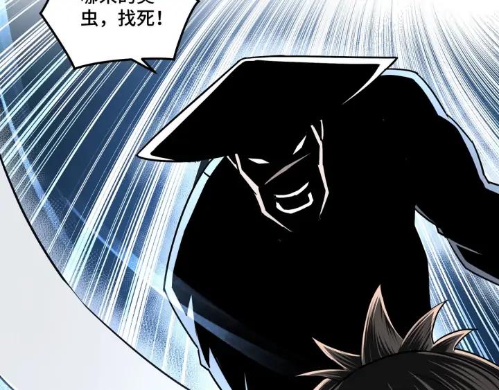 Greatest Boss System Ch.61 p48