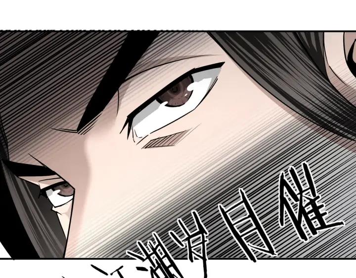 Greatest Boss System Ch.61 p50