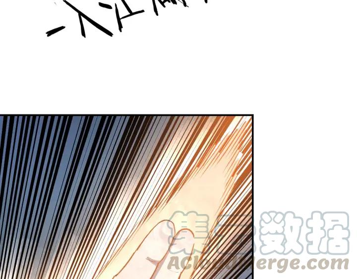 Greatest Boss System Ch.61 p51