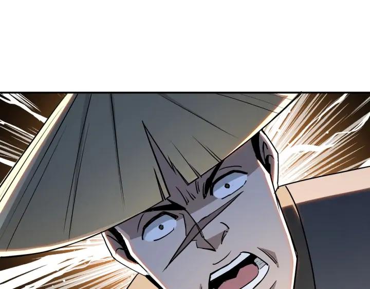 Greatest Boss System Ch.61 p56