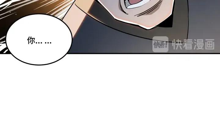 Greatest Boss System Ch.61 p57