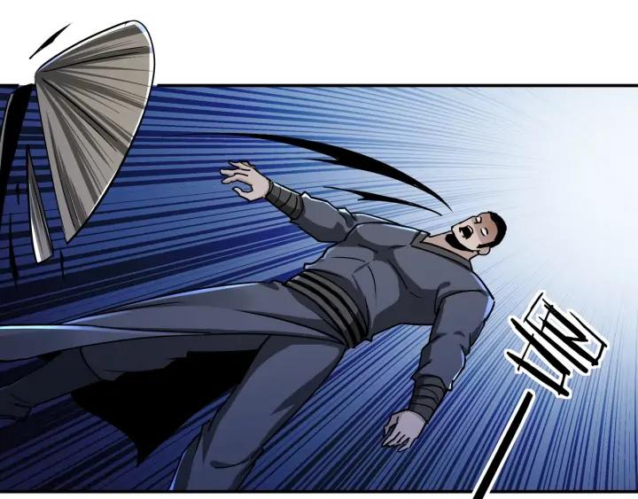 Greatest Boss System Ch.61 p58