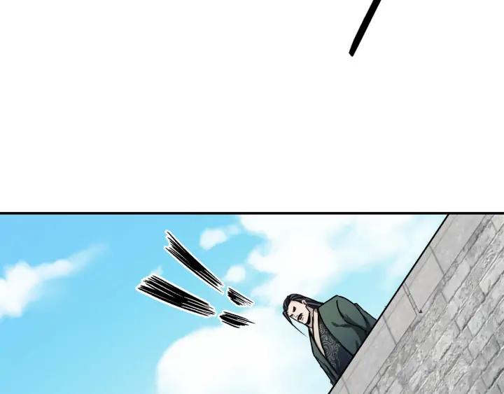 Greatest Boss System Ch.61 p59