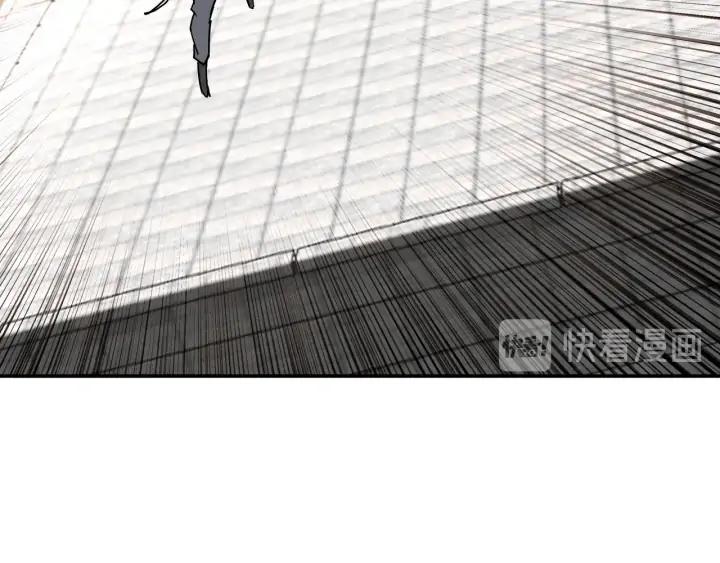 Greatest Boss System Ch.61 p77