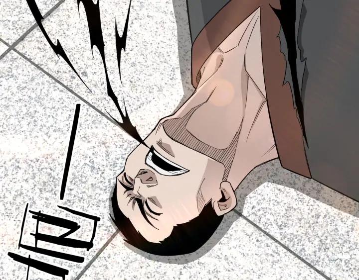 Greatest Boss System Ch.61 p8