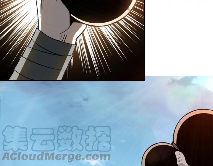 Greatest Boss System Ch.61 p81