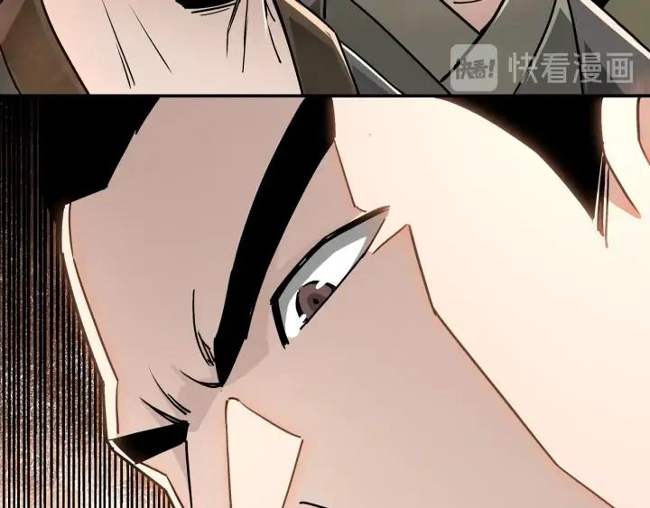 Greatest Boss System Ch.61 p88