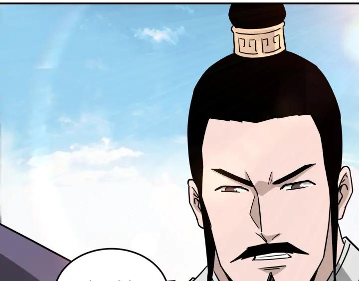 Greatest Boss System Ch.61 p90