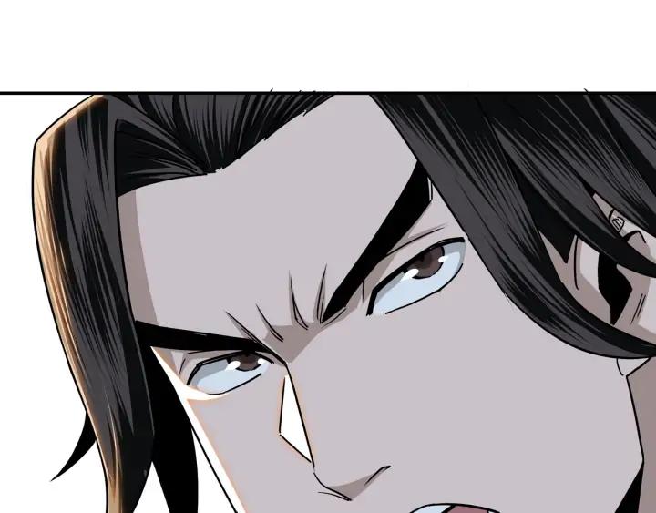 Greatest Boss System Ch.61 p95
