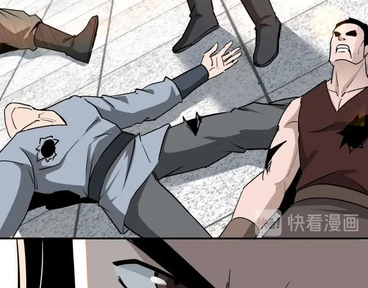 Greatest Boss System Ch.61 p98