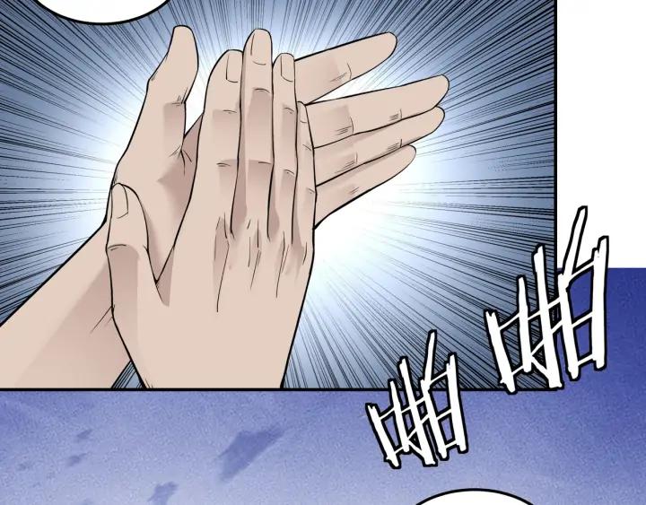 Greatest Boss System Ch.62 p100