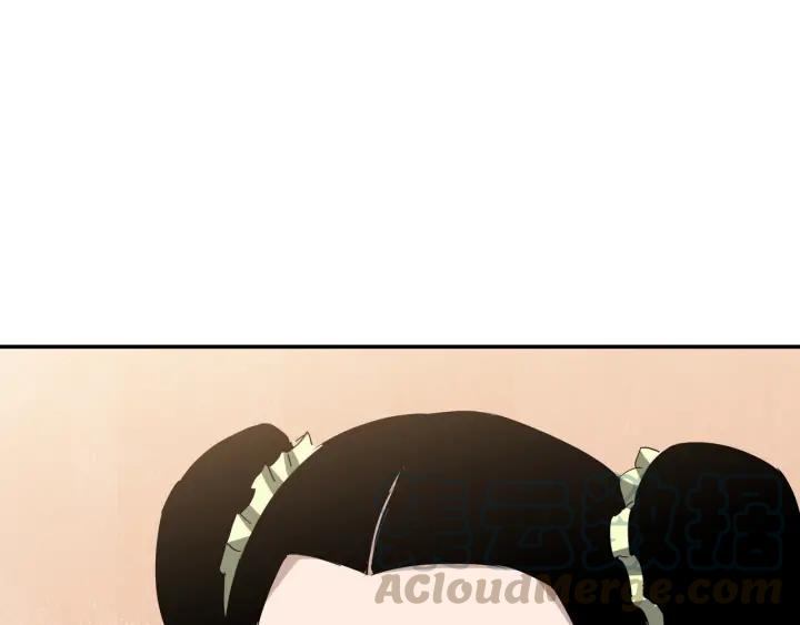 Greatest Boss System Ch.62 p11