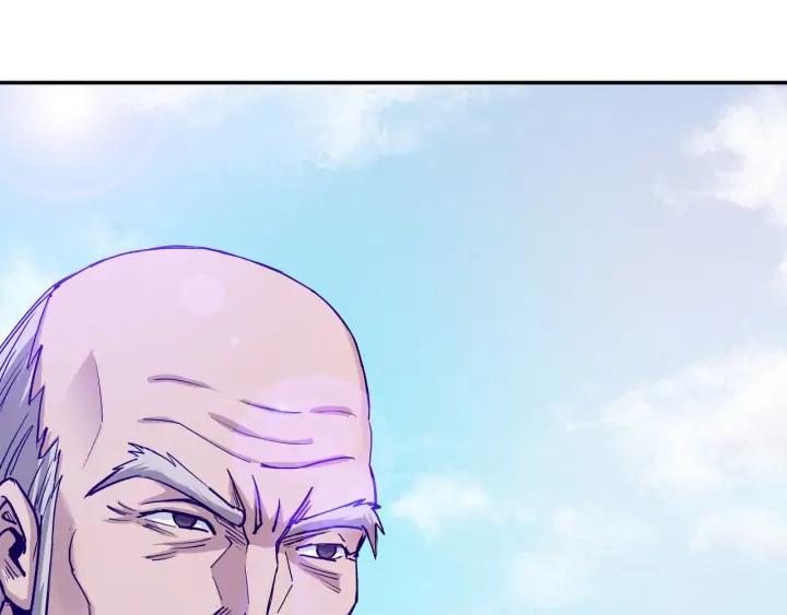 Greatest Boss System Ch.62 p14