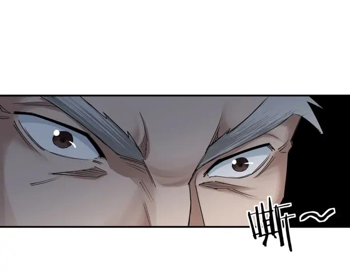 Greatest Boss System Ch.62 p25