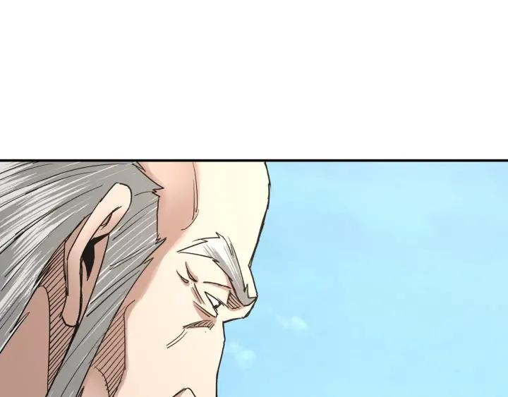 Greatest Boss System Ch.62 p26