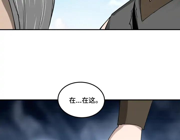 Greatest Boss System Ch.62 p28