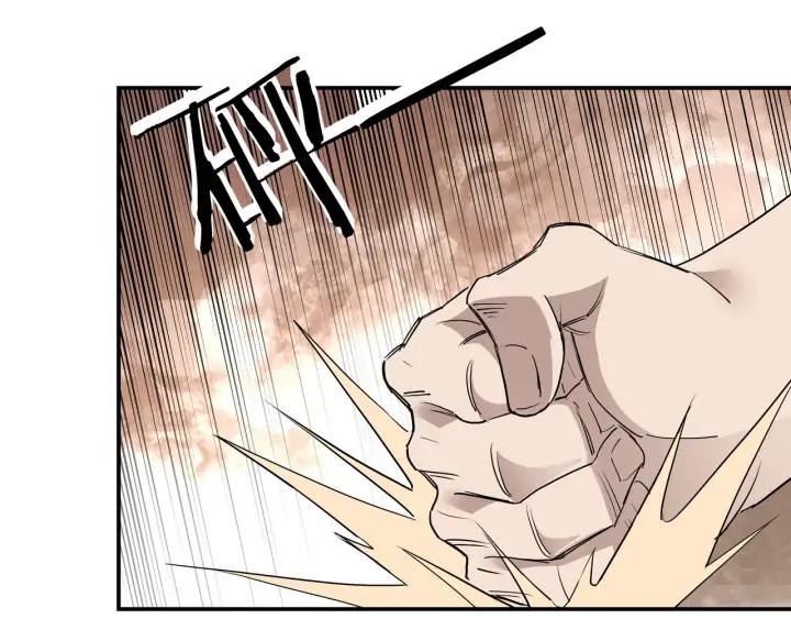 Greatest Boss System Ch.62 p35