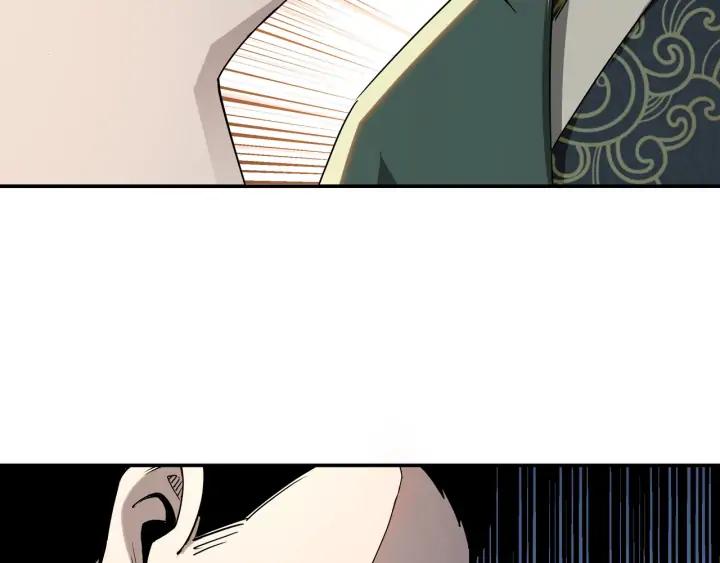Greatest Boss System Ch.62 p42