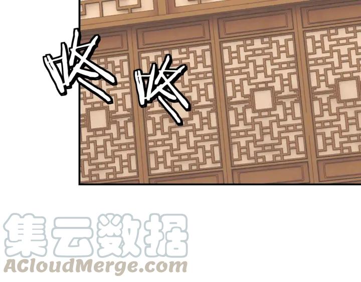 Greatest Boss System Ch.62 p61