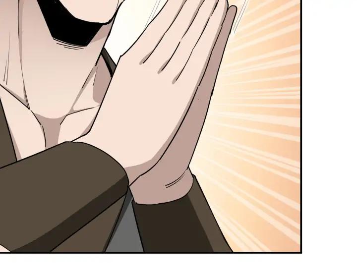 Greatest Boss System Ch.62 p67