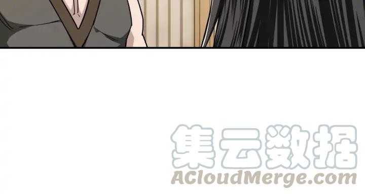 Greatest Boss System Ch.62 p71