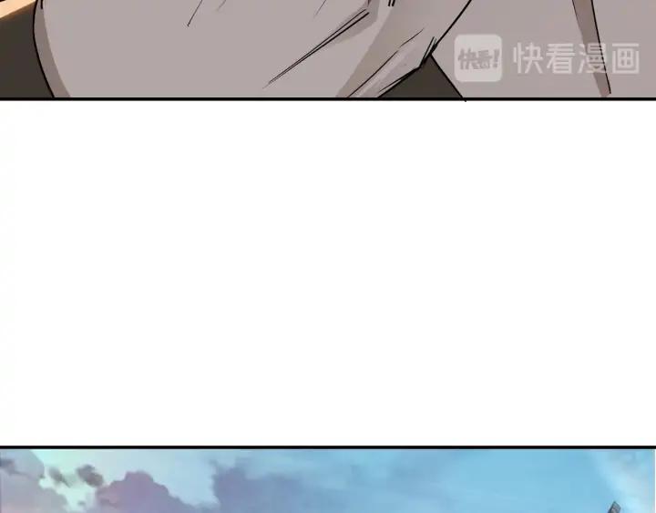 Greatest Boss System Ch.62 p76