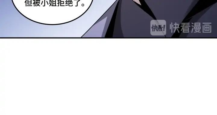 Greatest Boss System Ch.62 p87