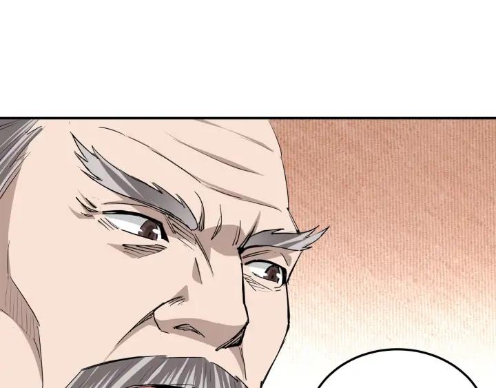 Greatest Boss System Ch.62 p88