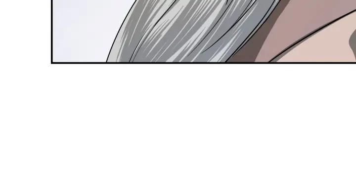 Greatest Boss System Ch.62 p95
