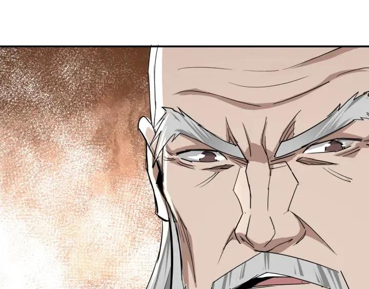 Greatest Boss System Ch.62 p98