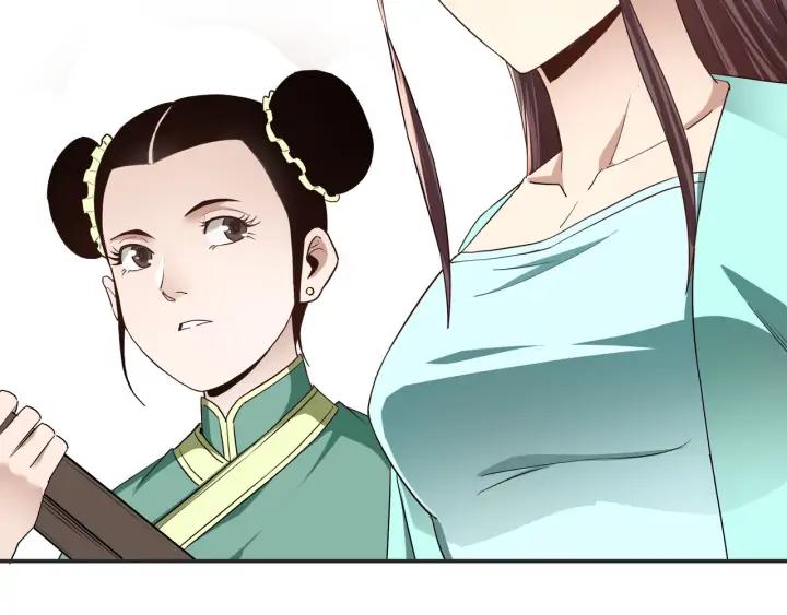 Greatest Boss System Ch.63 p10