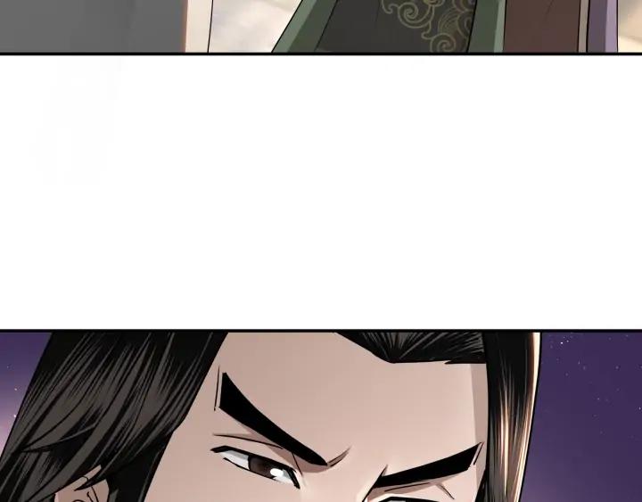 Greatest Boss System Ch.63 p104