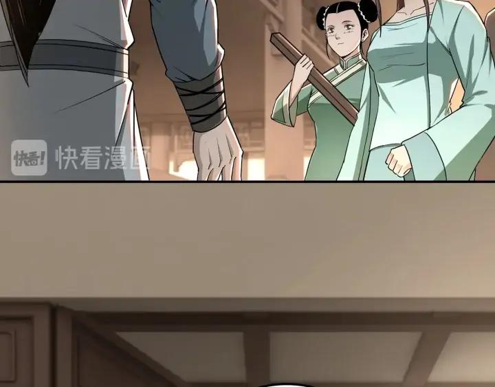 Greatest Boss System Ch.63 p20
