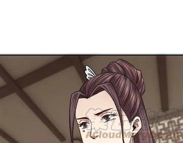 Greatest Boss System Ch.63 p31