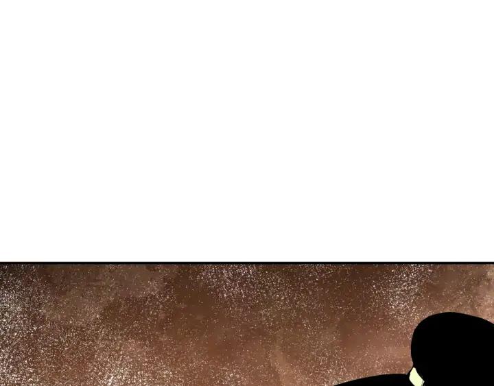 Greatest Boss System Ch.63 p33
