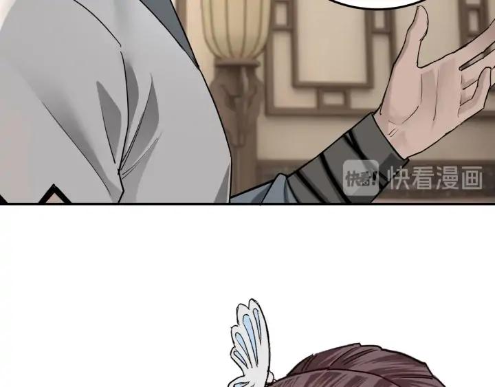 Greatest Boss System Ch.63 p38