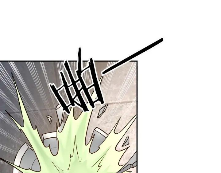 Greatest Boss System Ch.63 p66
