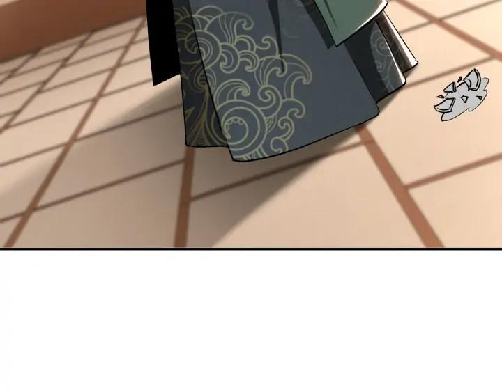 Greatest Boss System Ch.63 p69