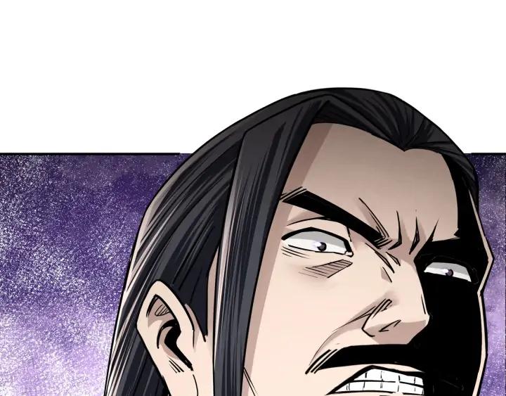 Greatest Boss System Ch.63 p76