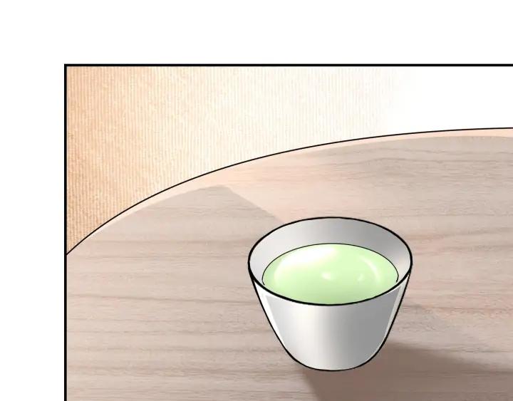 Greatest Boss System Ch.63 p78
