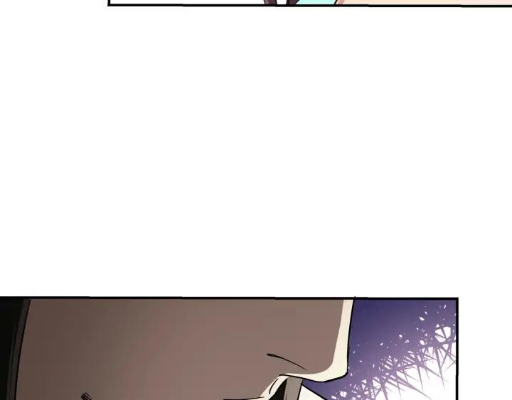 Greatest Boss System Ch.63 p88
