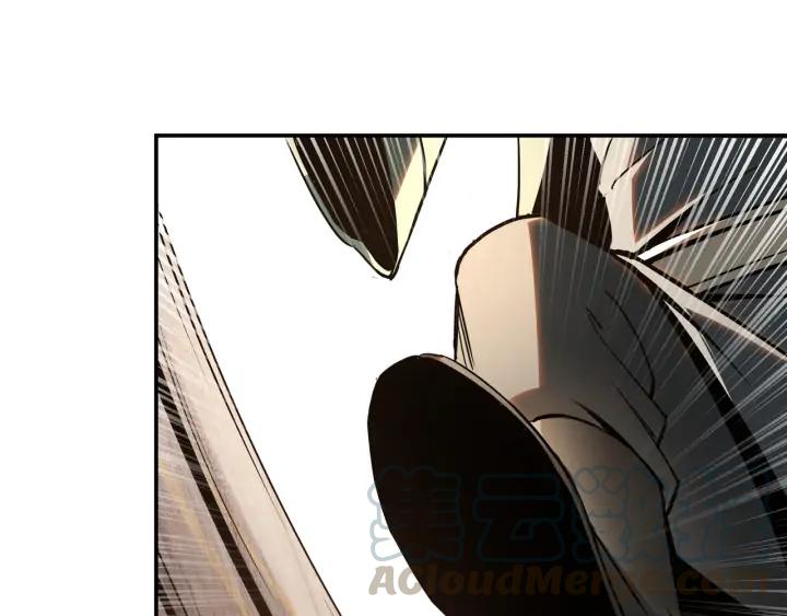Greatest Boss System Ch.63 p91